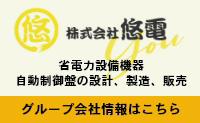 グループ会社