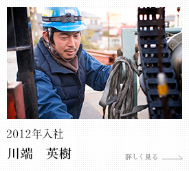 川端英樹の声
